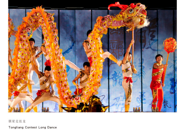 Protected: 《文化中国:明州月·故乡情》通过大屏幕举办《重庆文化展》 Protected: 《文化中国:明州月·故乡情》通过大屏幕举办《重庆文化展》