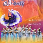 “繁花似锦-舞春风”中国舞蹈盛典即将隆重上演