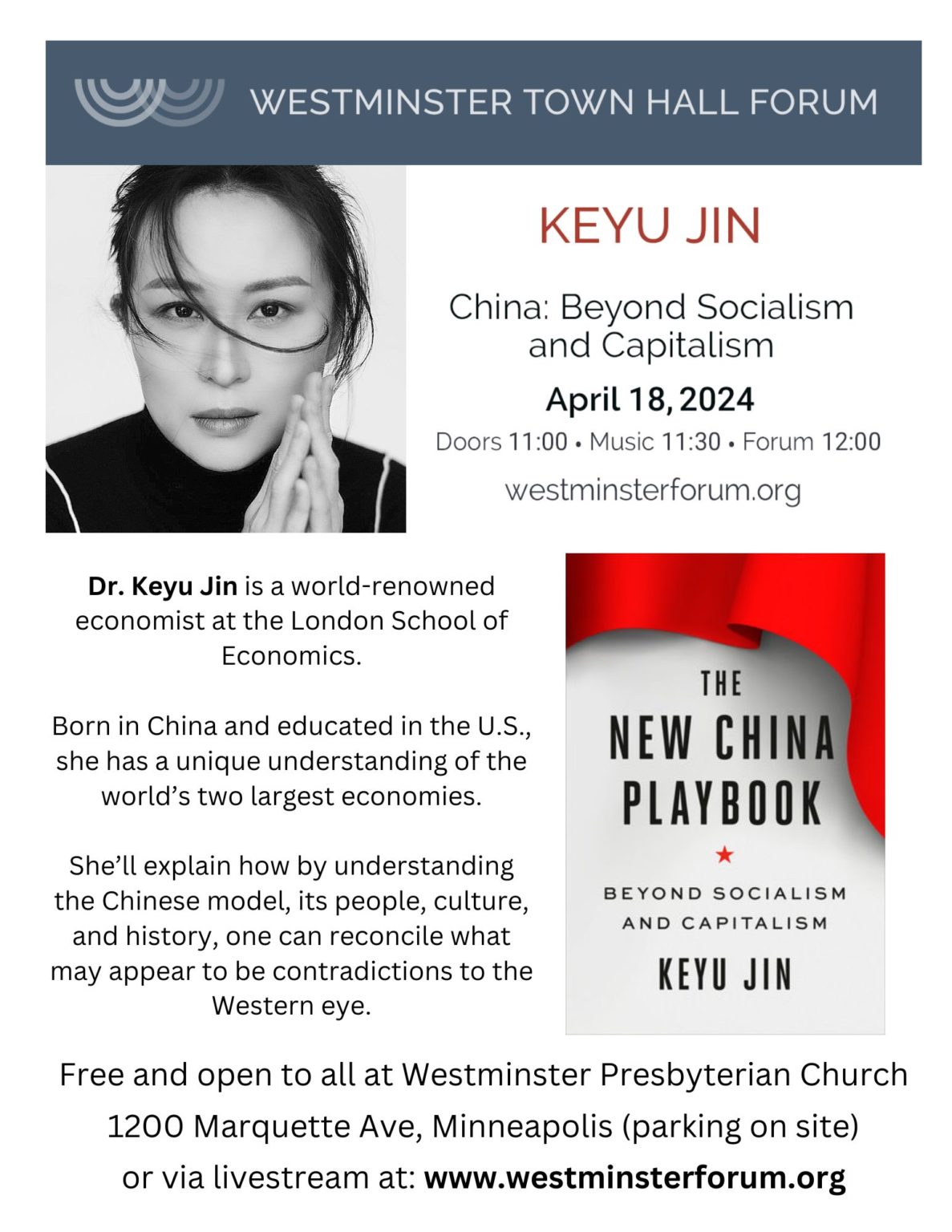 4/18日世界著名学者金刻羽将作客明州Westminister 市政厅论坛 - 明州华人生活网 (AMCO)