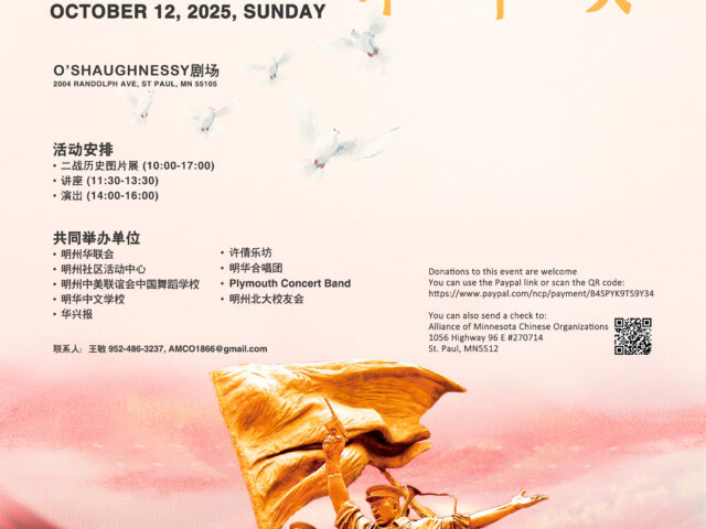 欢迎大家踊跃支持大型音乐舞蹈史诗《和平颂》 欢迎大家踊跃支持大型音乐舞蹈史诗《和平颂》