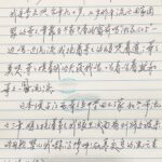 欢迎观看大型音乐舞蹈史诗《和平颂》