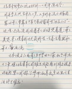 China Tribune 美国华兴报