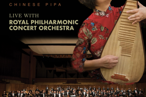 “丝弦与交响之声”——高虹与英国皇家爱乐乐团专辑发行及现场音乐会