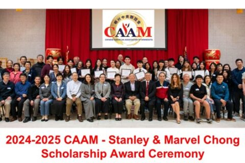 25-26 年度 CAAM奖学金获奖名单